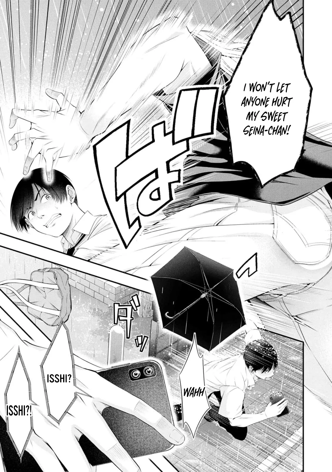 Houkago Instant XXX CHAPTER 9 page 12 full