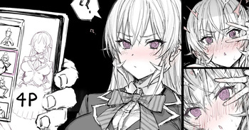[HAONI] ... (食戟のソーマ) cover