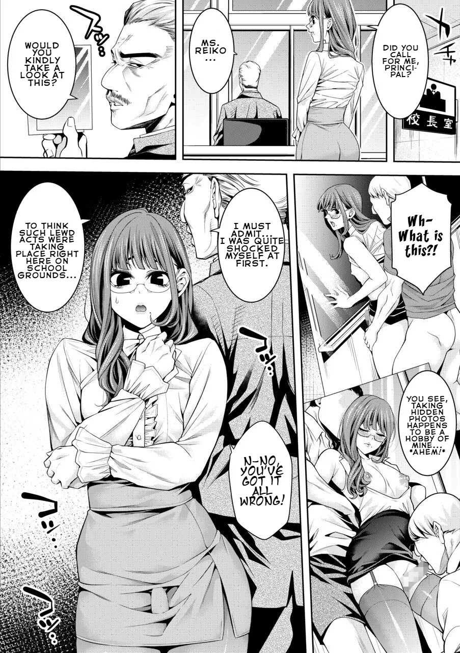 Otokonoko Kyoushi Kouchou-shitsu de no Ecchi na Kokuhaku | Femboy Teacher's Lewd Confession in the Principal's Office page 3 full