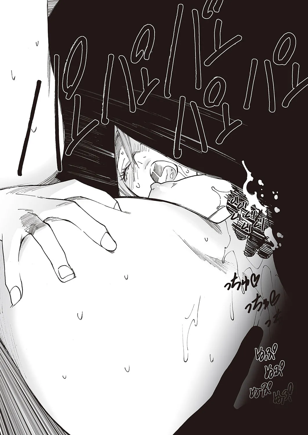 Kyuuyuu to furin shitemita - Chapter 1-9 page 12 full