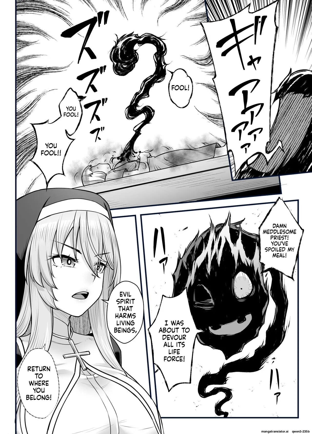 Kyonyuu Shuudoujo Riana no Haiboku page 4 full