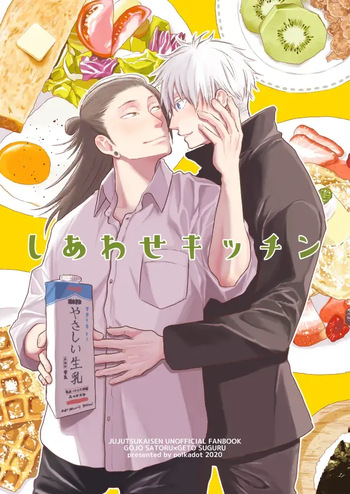 [Polka Dot (Mizutama)] Happy Kitchen (Jujutsu Kaisen) cover