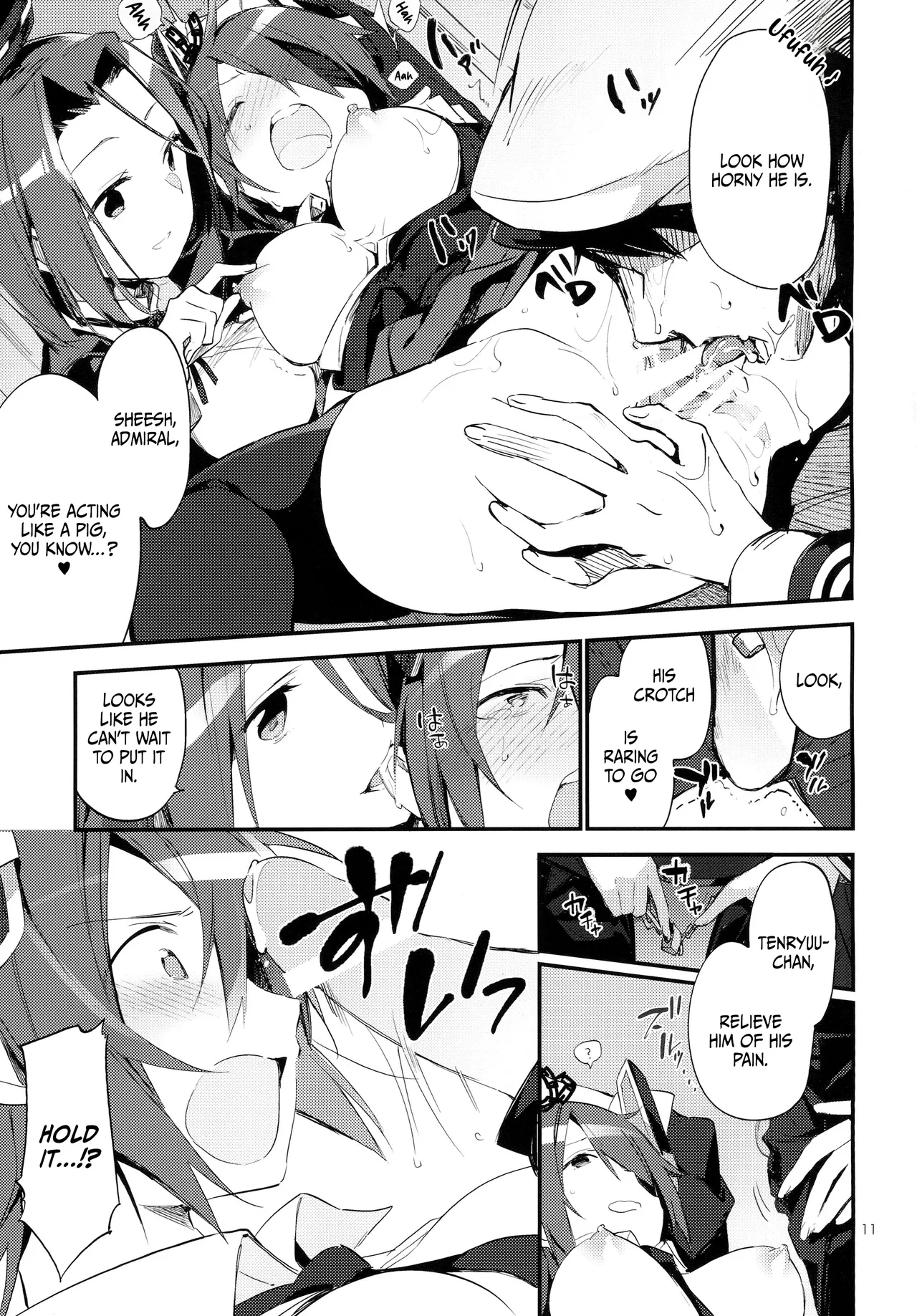 Kurai Keisha / Dark Inclination page 11 full