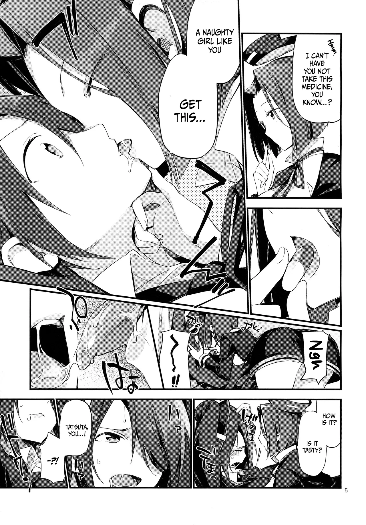 Kurai Keisha / Dark Inclination page 5 full