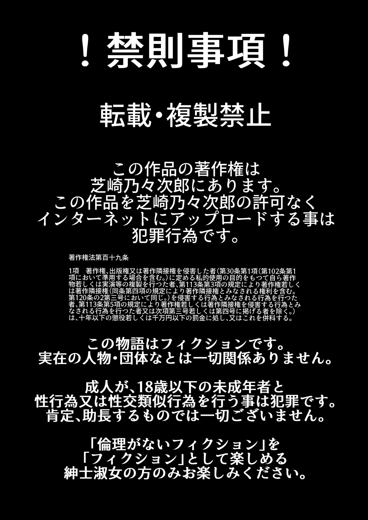 僕の大好きなお父さん page 2 full