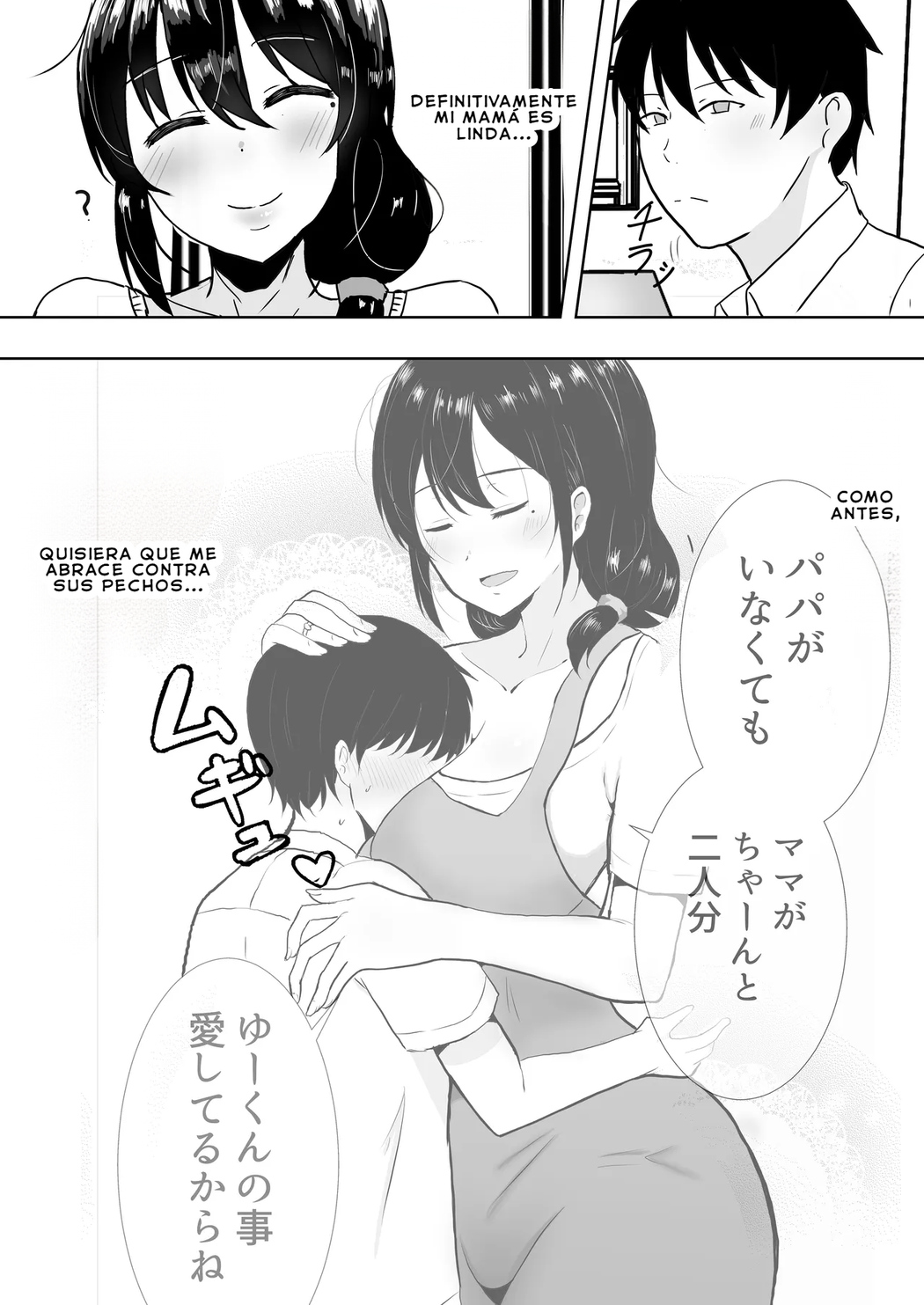 La mamá de mi amigo es mi novia 2 page 2 full