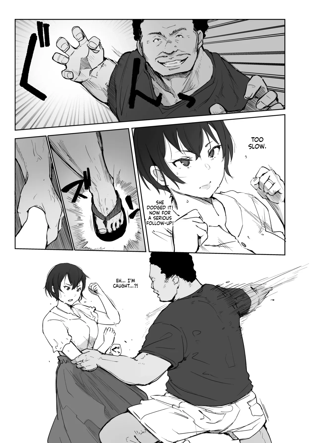 Jimoto no Yabai Senpai VS Boku no Tsuma - The Local Delinquent Senior VS. My Wife page 12 full