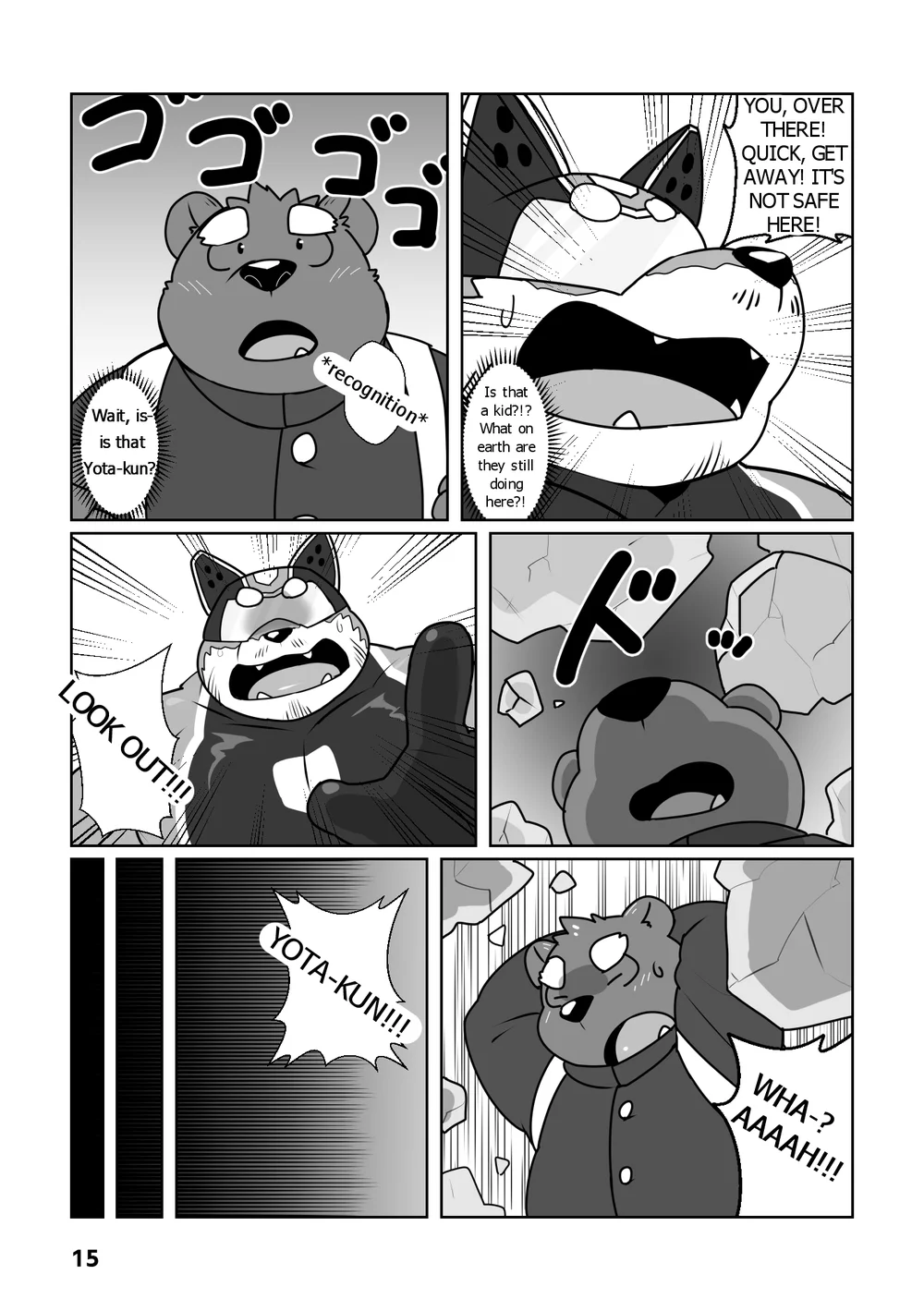 Help me, Uncle Hero! page 12 full