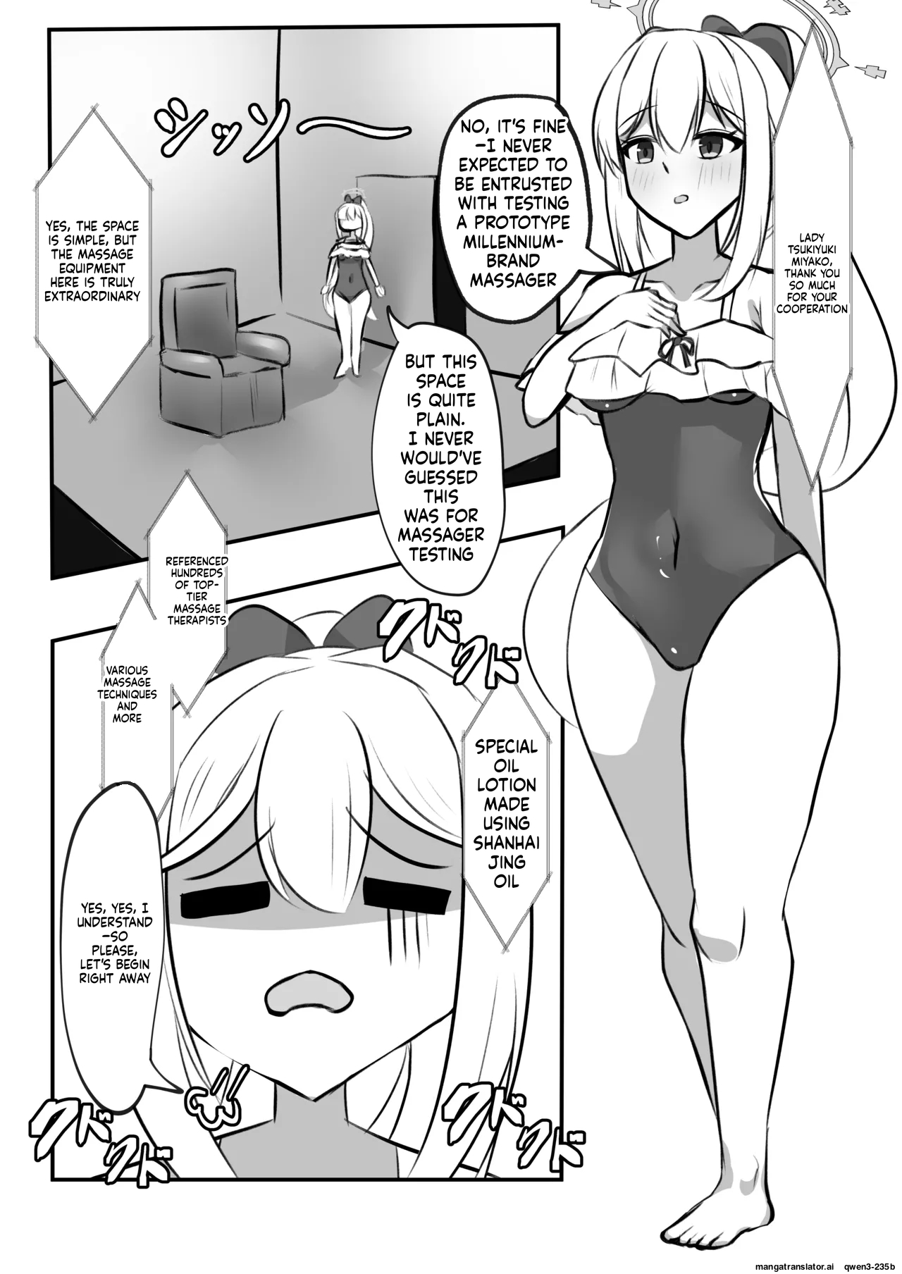 Omocha Renzoku Zecchou Keikaku Tsukiyuki Miyako Hen page 2 full