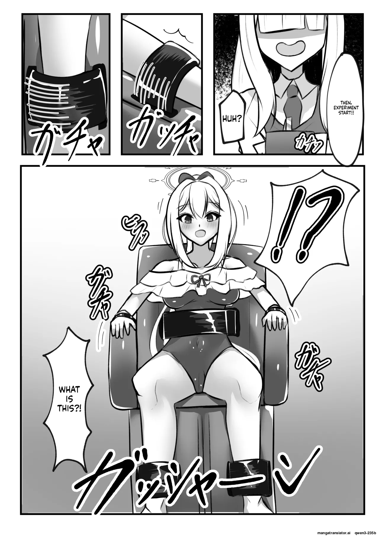 Omocha Renzoku Zecchou Keikaku Tsukiyuki Miyako Hen page 4 full