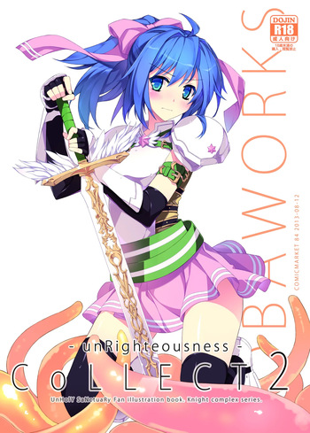 (C84) [sobaworks (Akisoba)] unRighteousness CoLLECT 2 (Ragnarok Online) [Remastered] cover