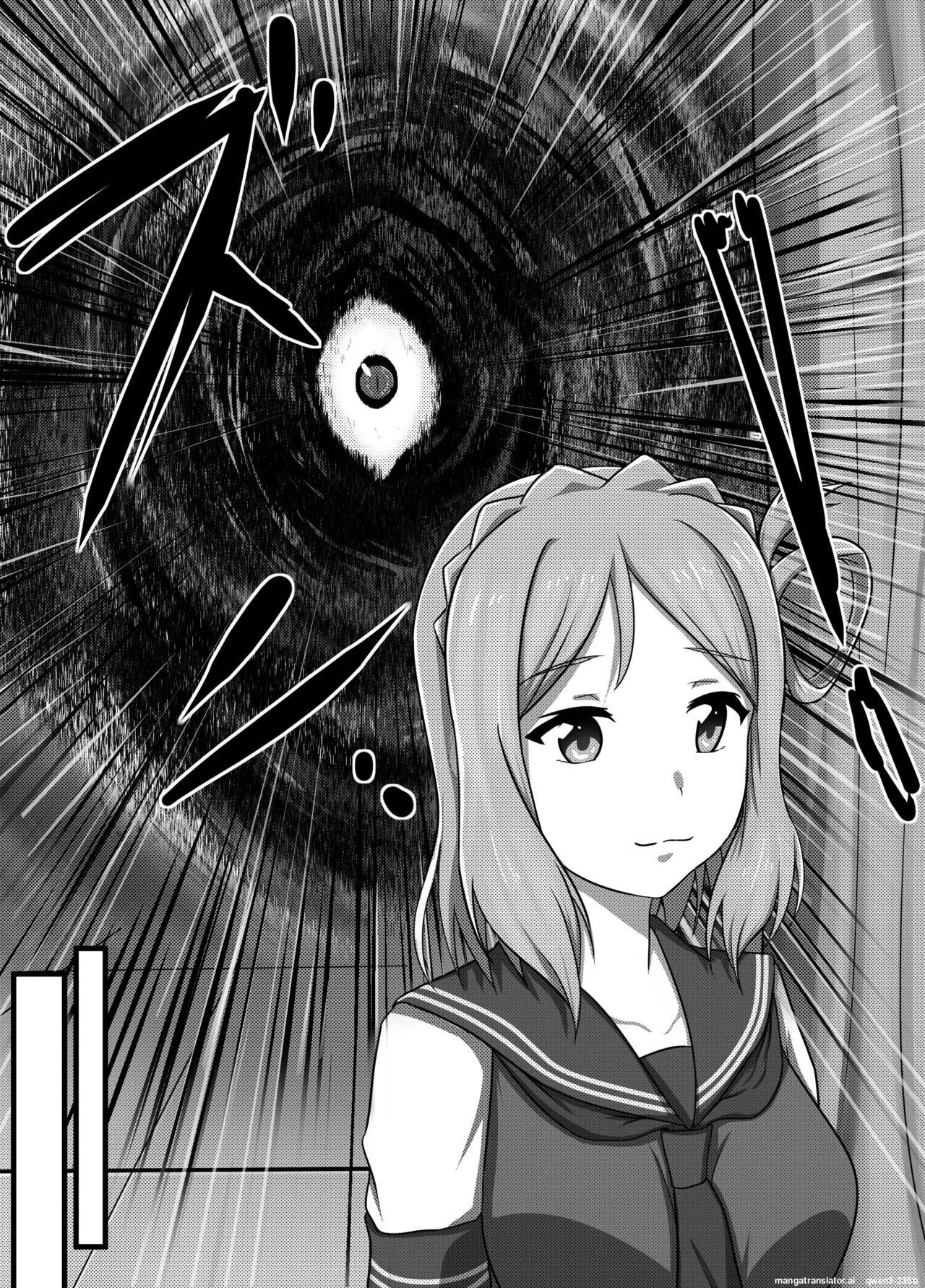 Machuu no Maga Kanan Naedoko Hen page 11 full