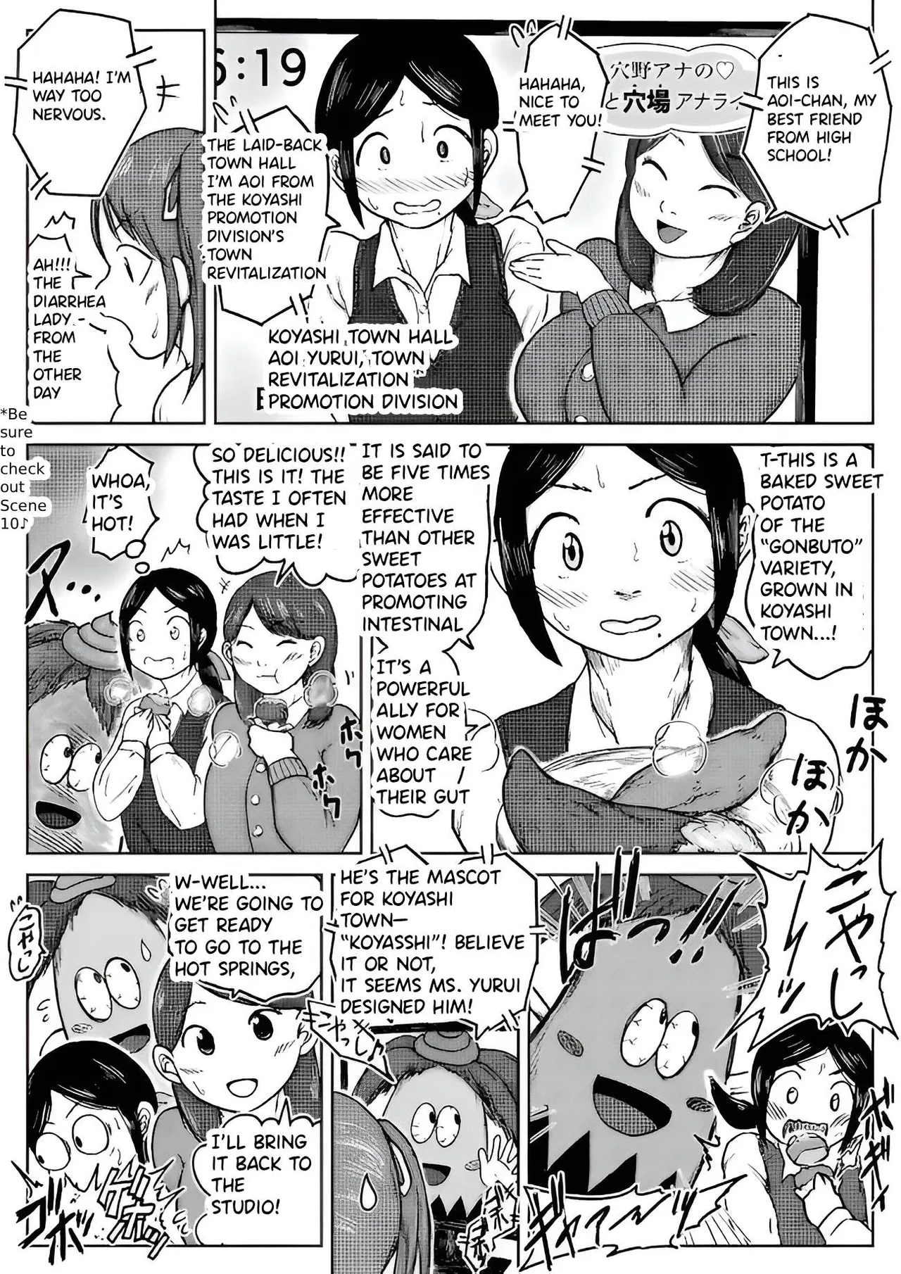 Koyashimachi Excrement scenes #12 page 2 full