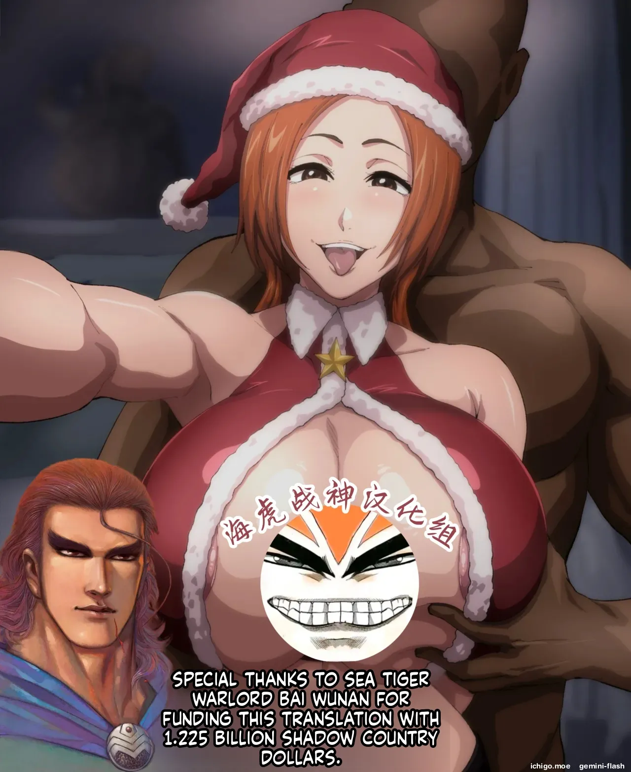 Shobo-chin Ichigo to Iu Gainen ~Christmas Hen~ page 1 full