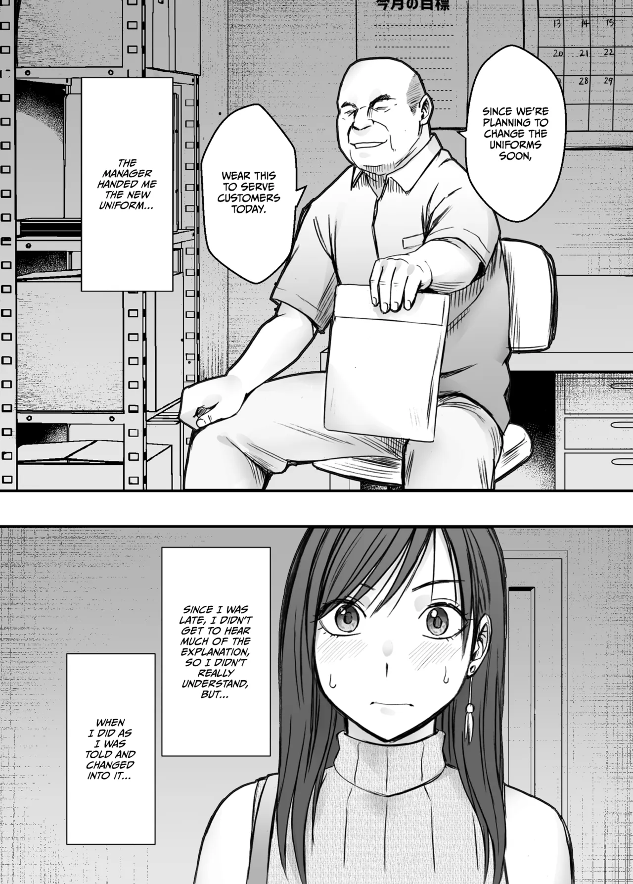 Virgin Revenger 3 page 12 full