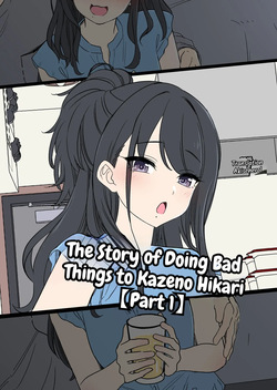 Sorai Saki ni Warui Koto o Suru Hanashi