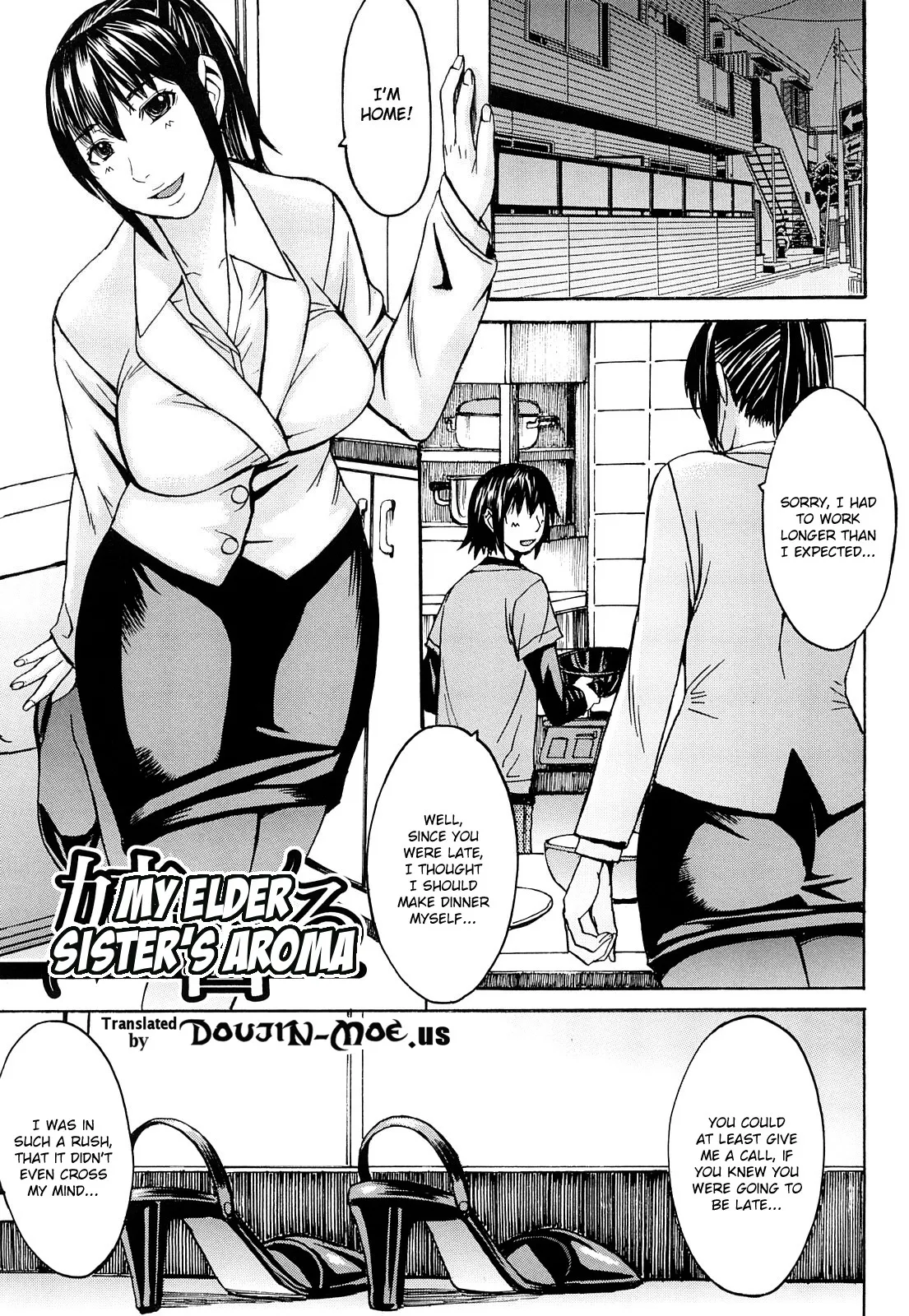 Ane Kaoru page 1 full