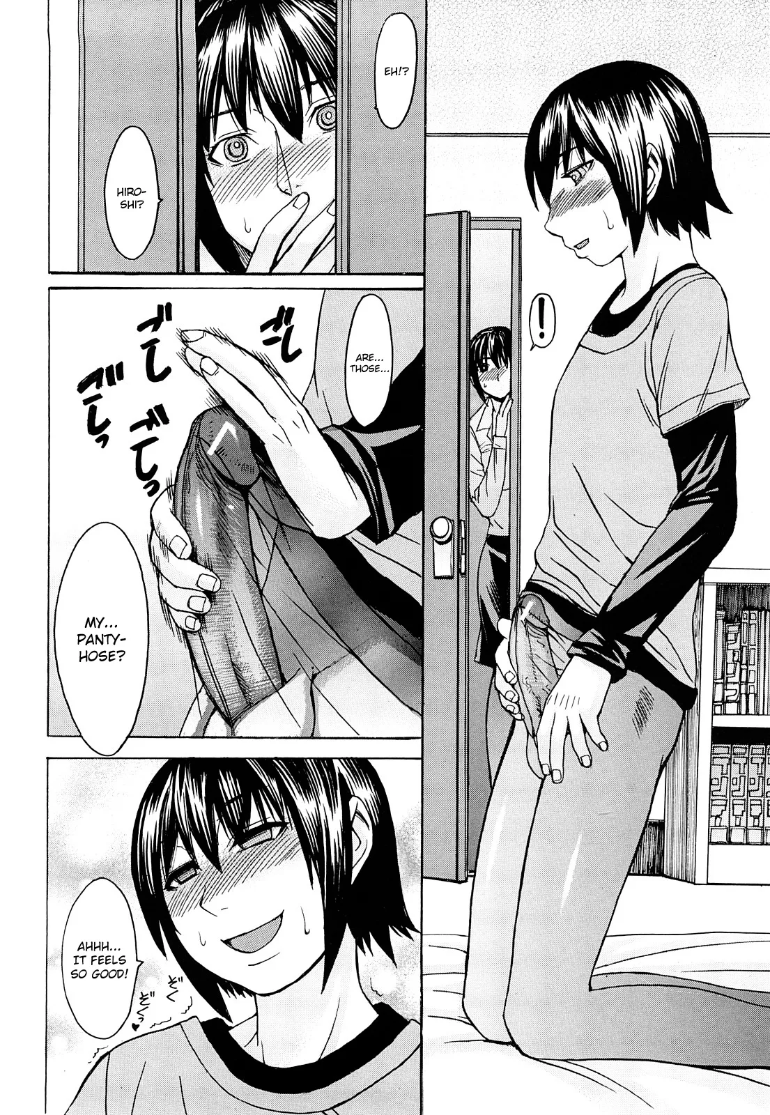 Ane Kaoru page 6 full