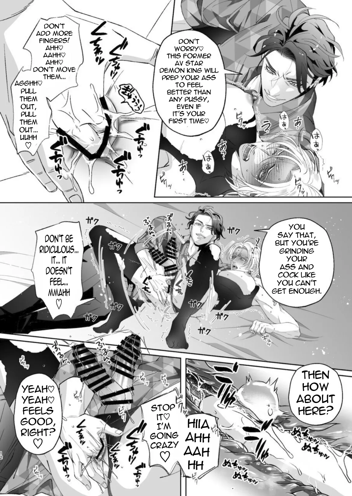 In Another World, The Demon King Marries The Half-Elf's Ass page 12 full