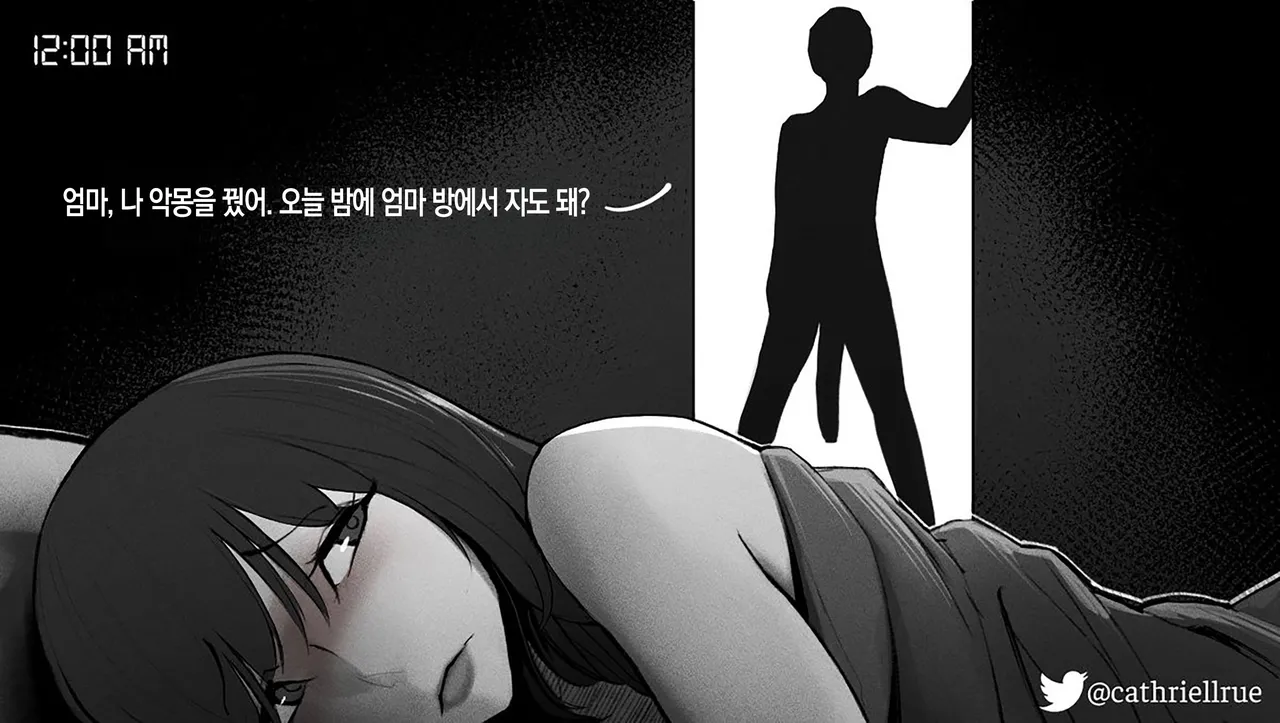 Laura Park - Momdom page 4 full
