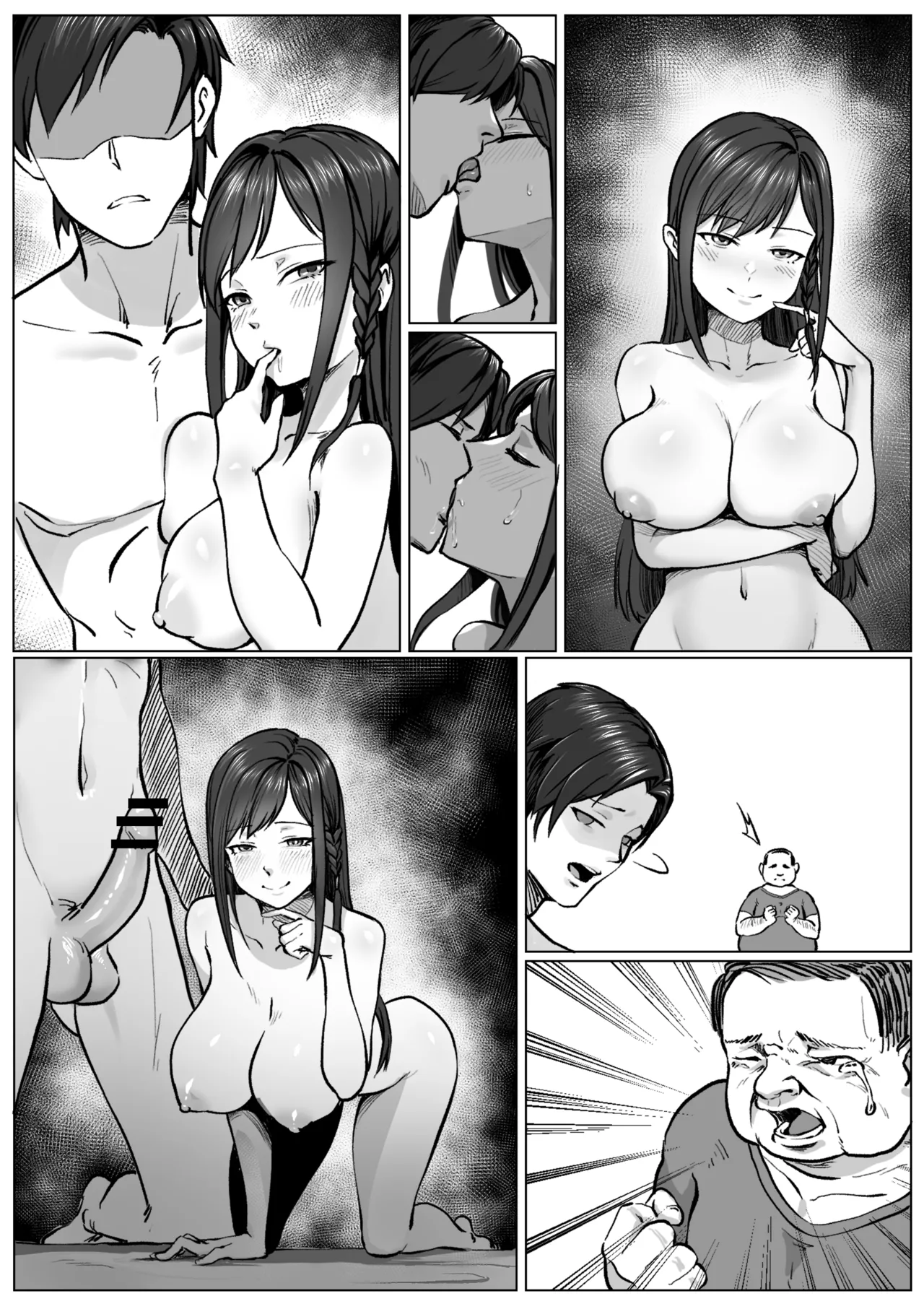 Ideal Girlfriend page 12 full