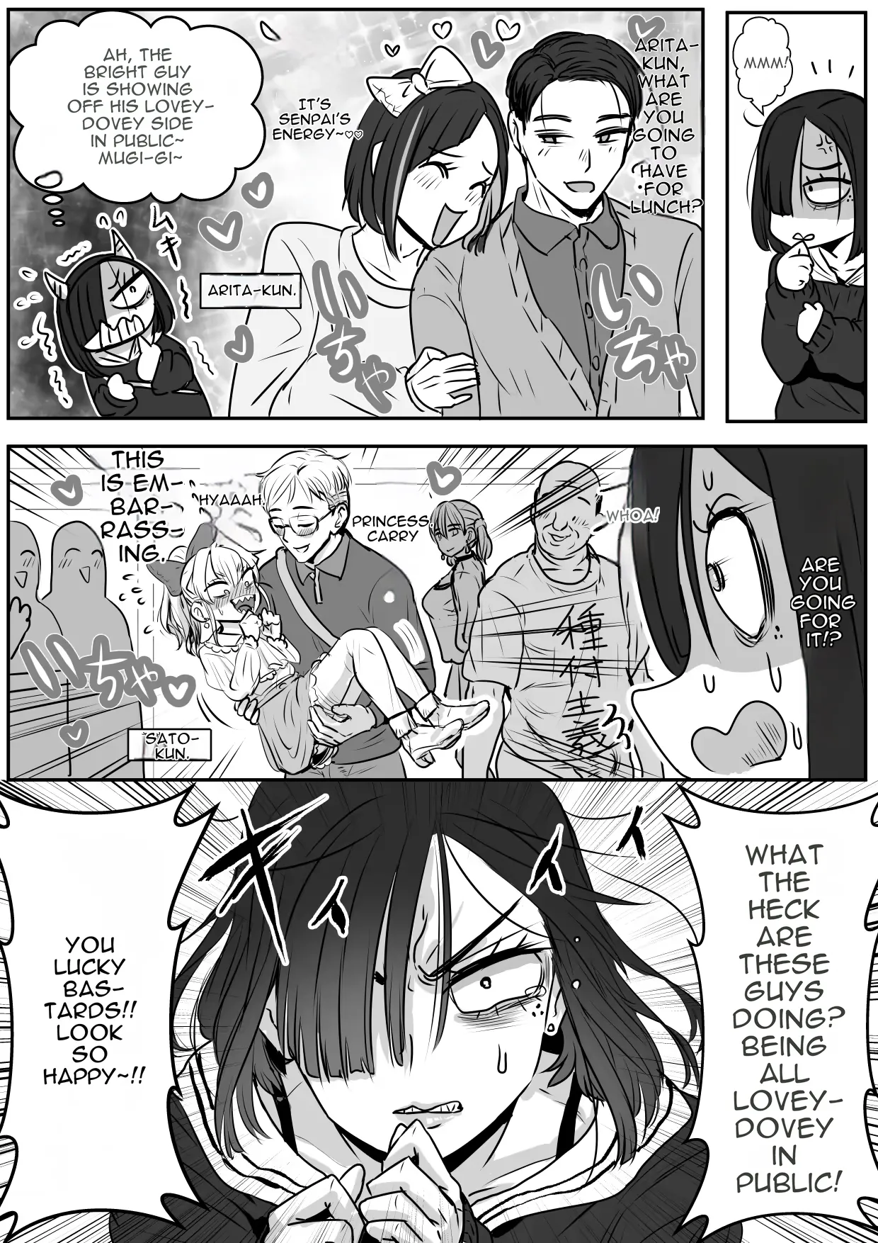 Melancholy Of Femboy page 4 full