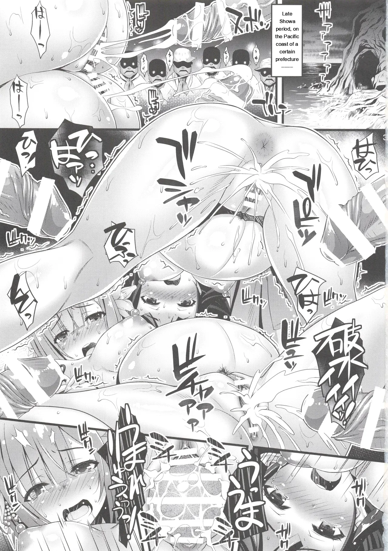 Niku Miko no Utage Sichi ~Niku Miko-tachi no Kyuujitsu~ page 2 full