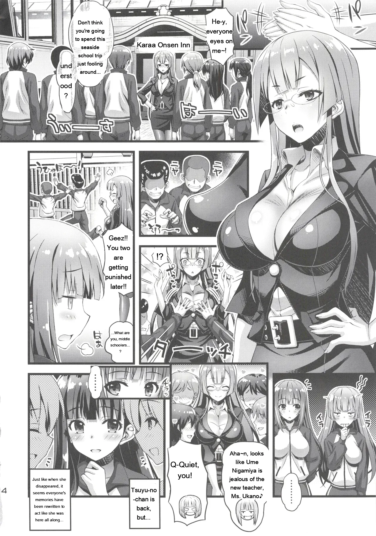Niku Miko no Utage Sichi ~Niku Miko-tachi no Kyuujitsu~ page 3 full
