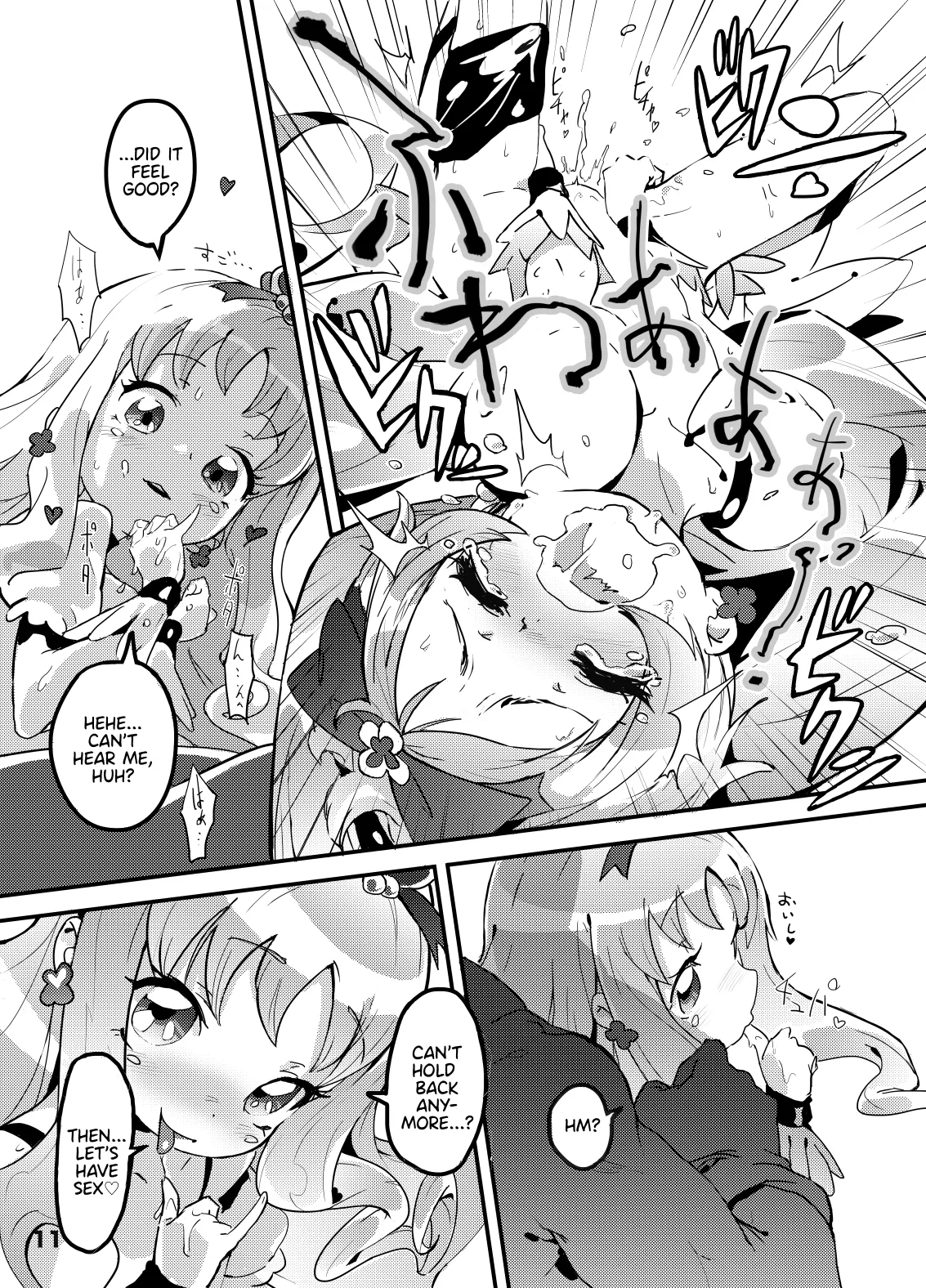 Heart Seed page 11 full