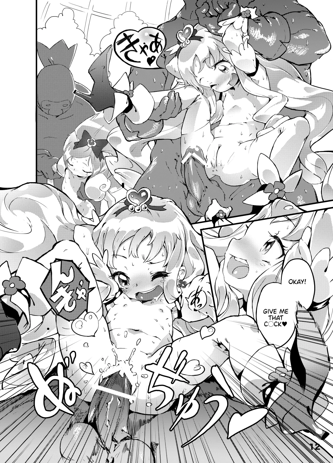 Heart Seed page 12 full