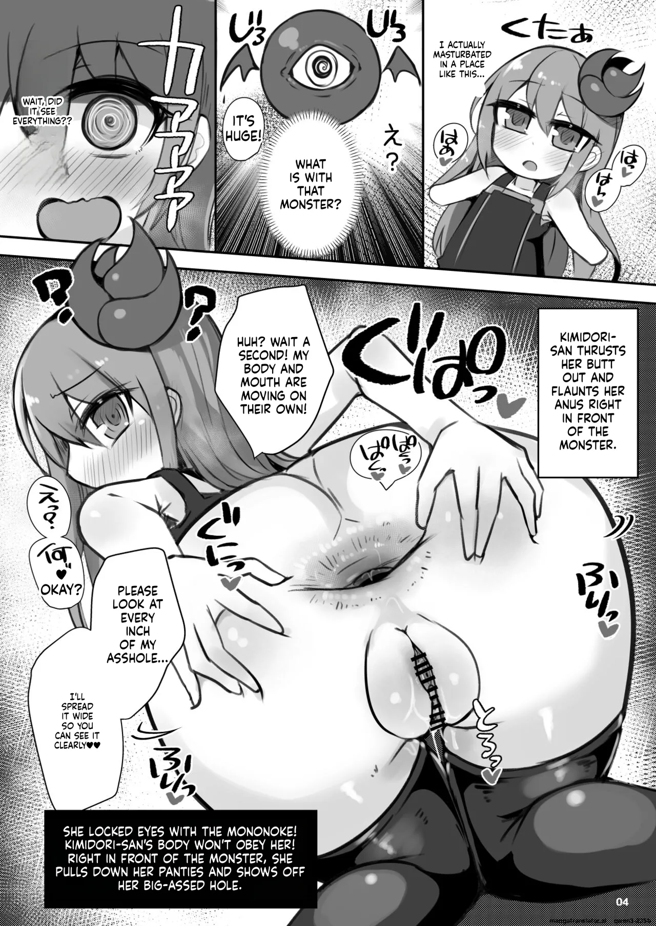 Ecchi ni Muchuu na Kimidori-san 6 page 5 full