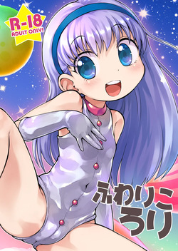 Fuwariko Loli