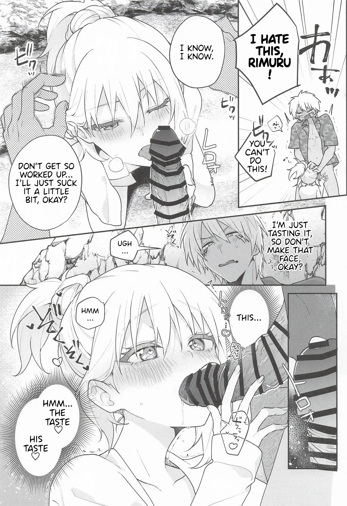 There’s No Way This Is Okay! page 12 full