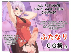 Futanari CG Shou 3