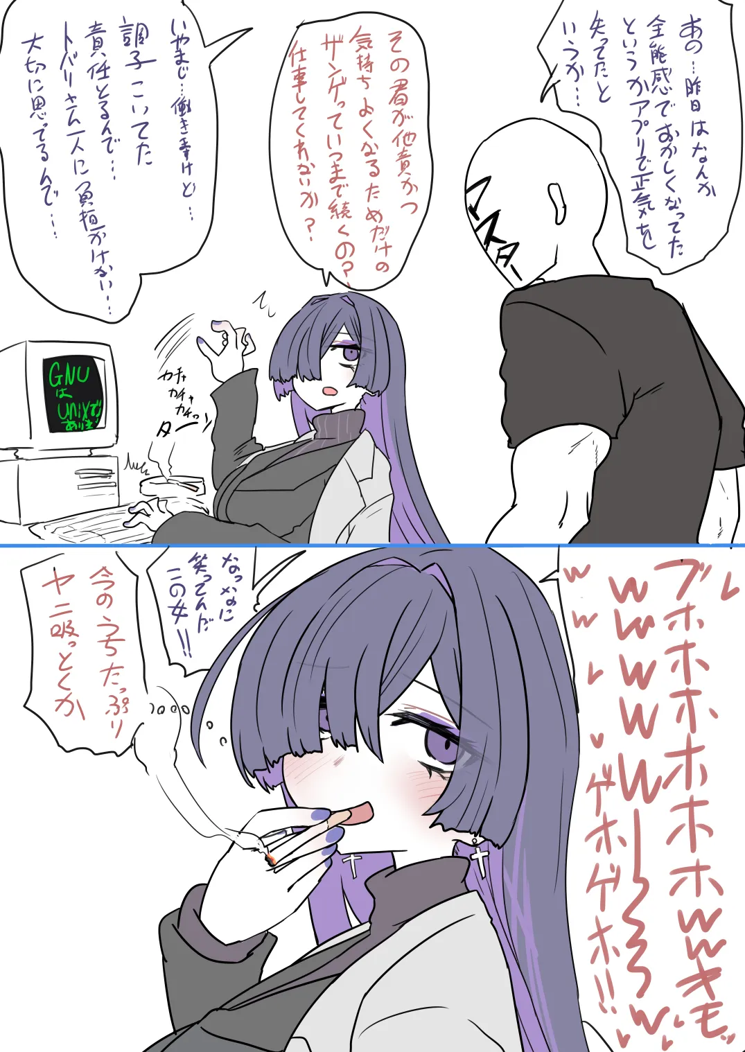 夜語トバリさんのエロ絵まとめ page 3 full