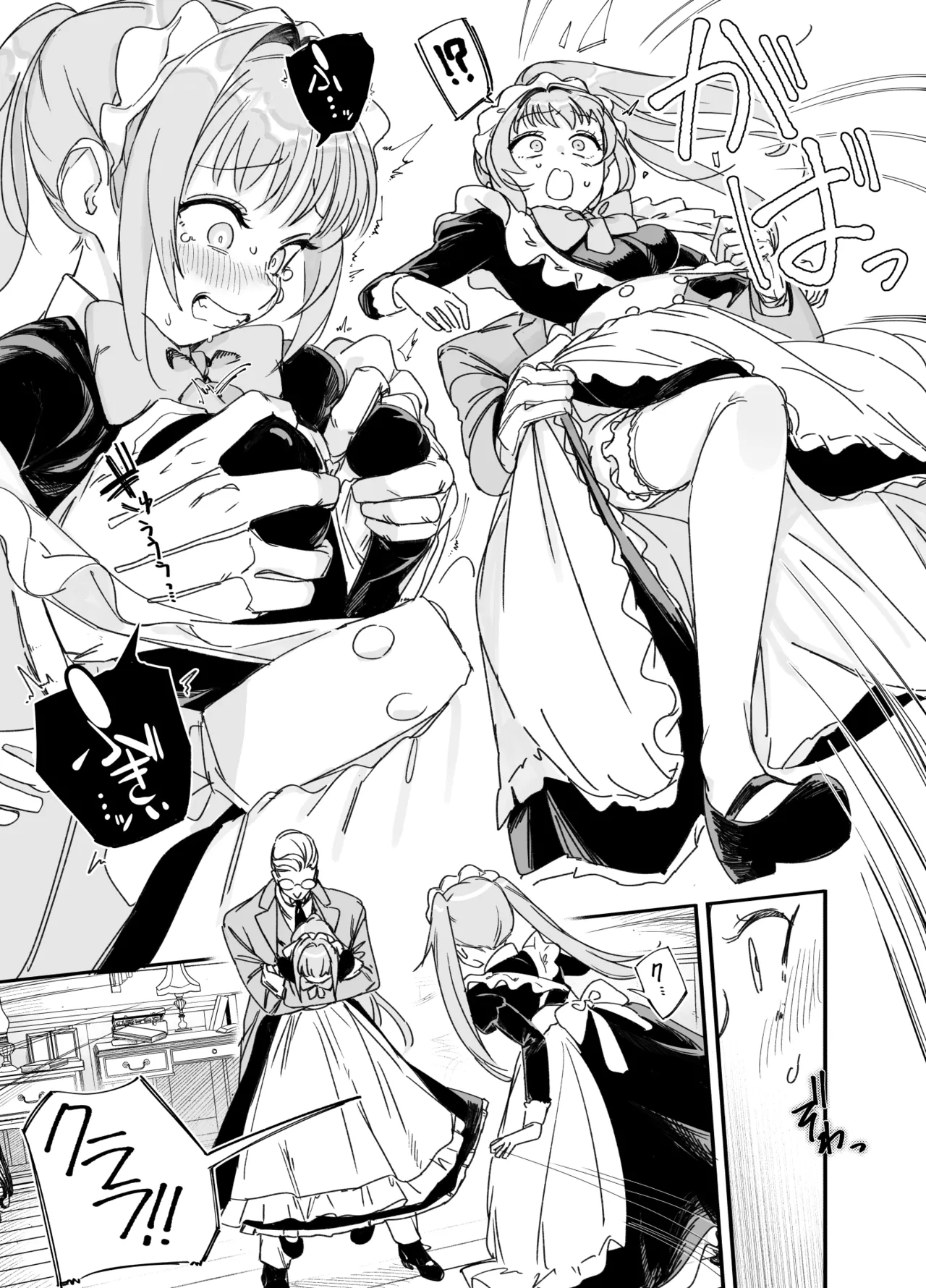 Futago Maid no Clara to Cola: Sei no Mezame! page 11 full
