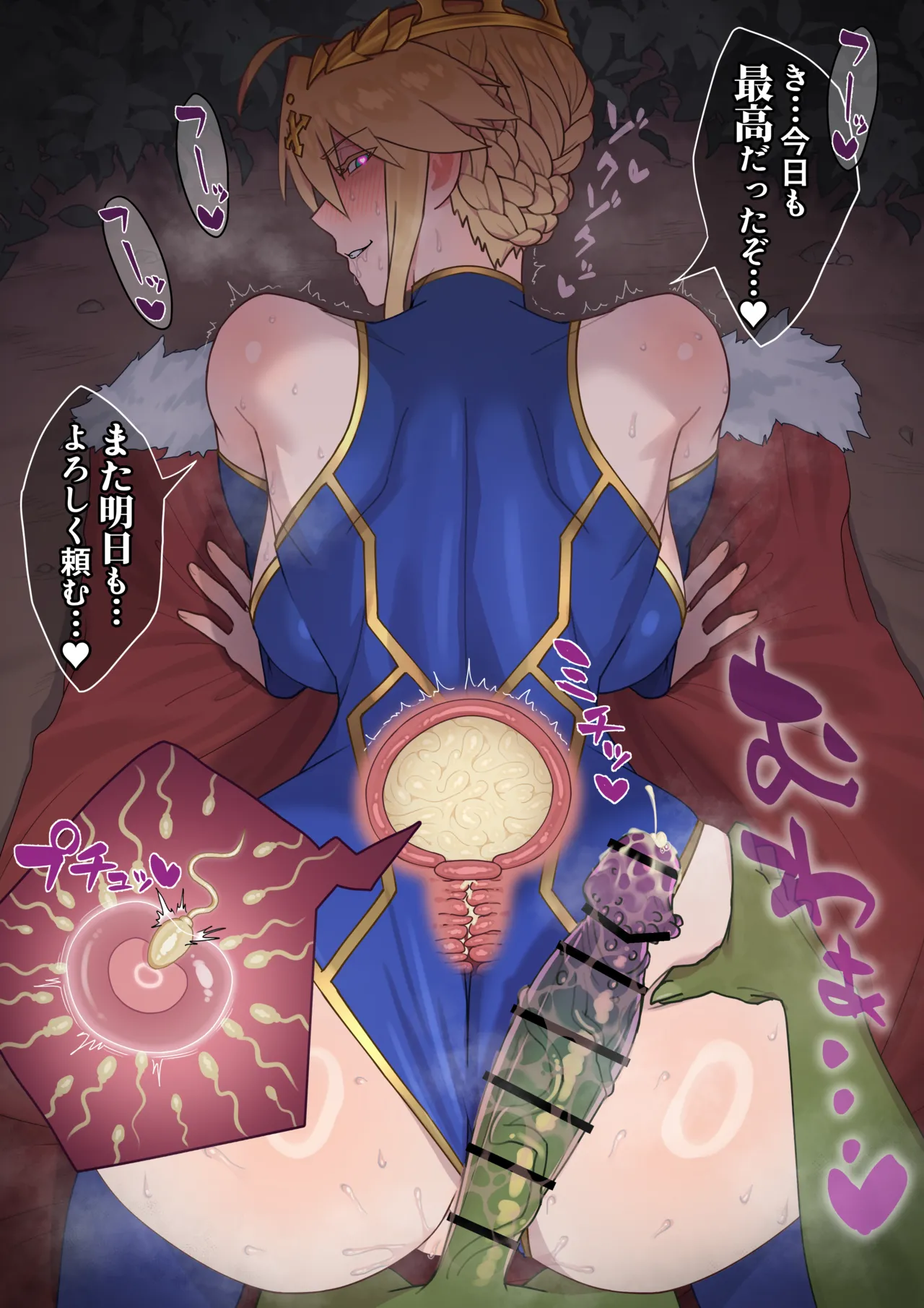 ［Fantia］nyarome page 12 full