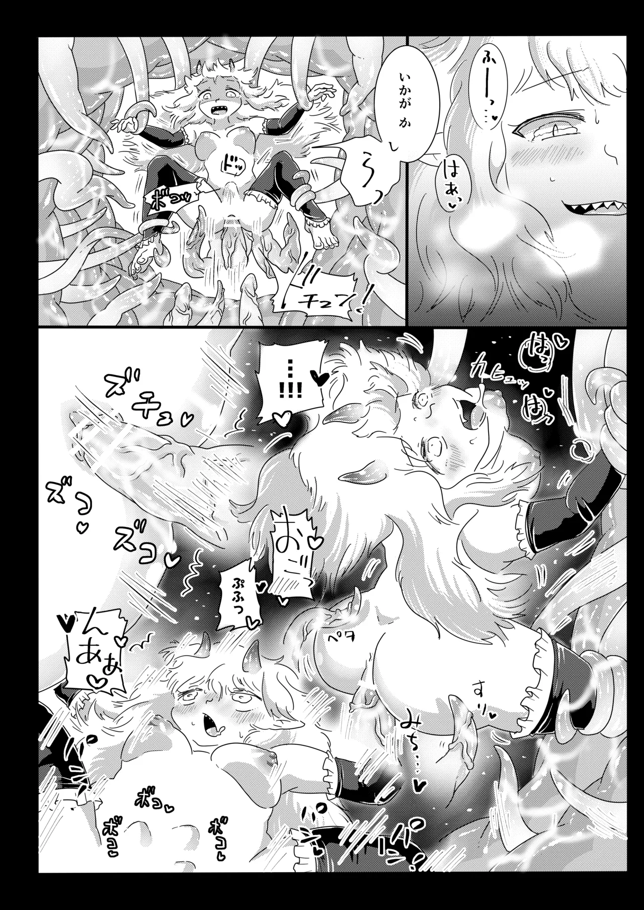Campanella e Youkoso ~Futanari Tawan Succubus ni Choukyou Sarete Inma Ochi Shita Hanashi~ page 12 full