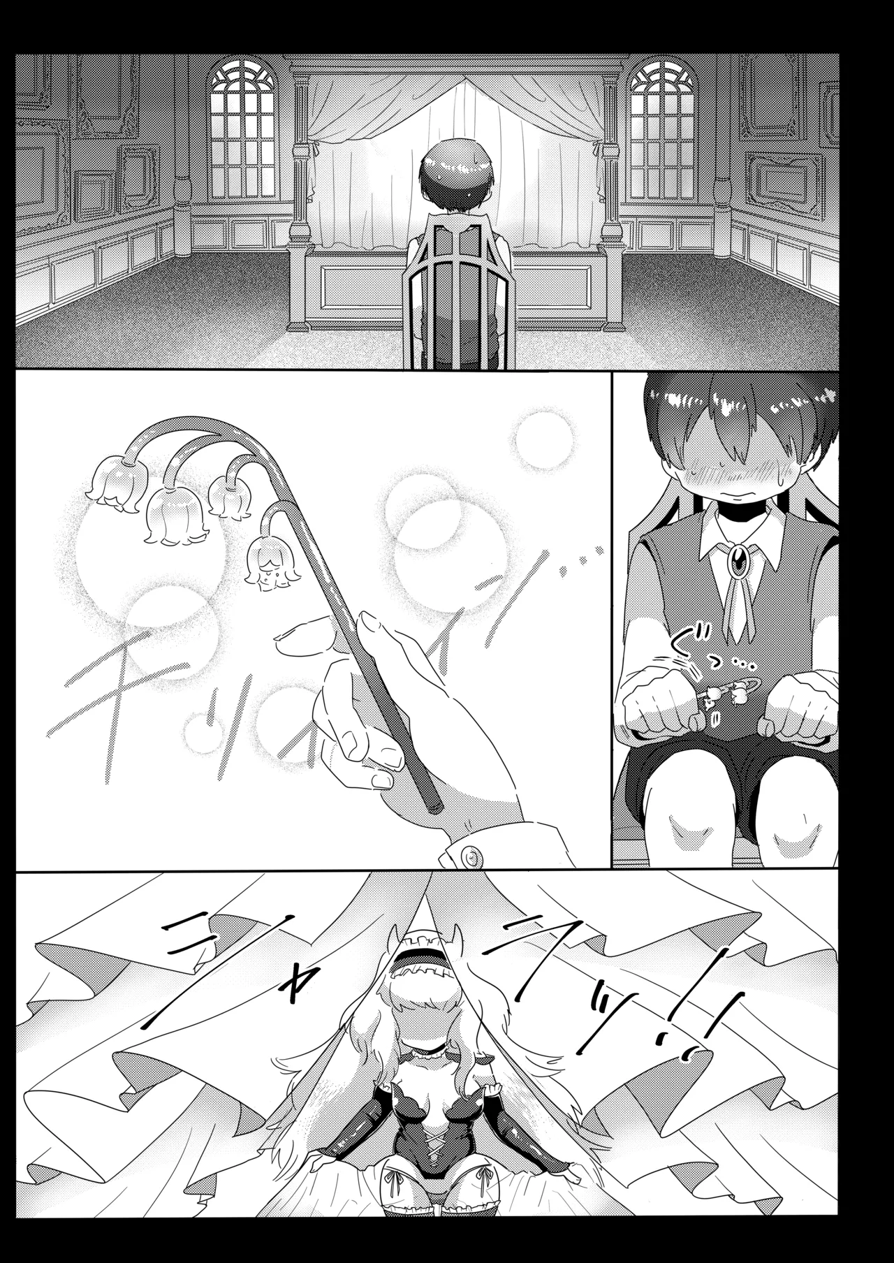 Campanella e Youkoso ~Futanari Tawan Succubus ni Choukyou Sarete Inma Ochi Shita Hanashi~ page 3 full