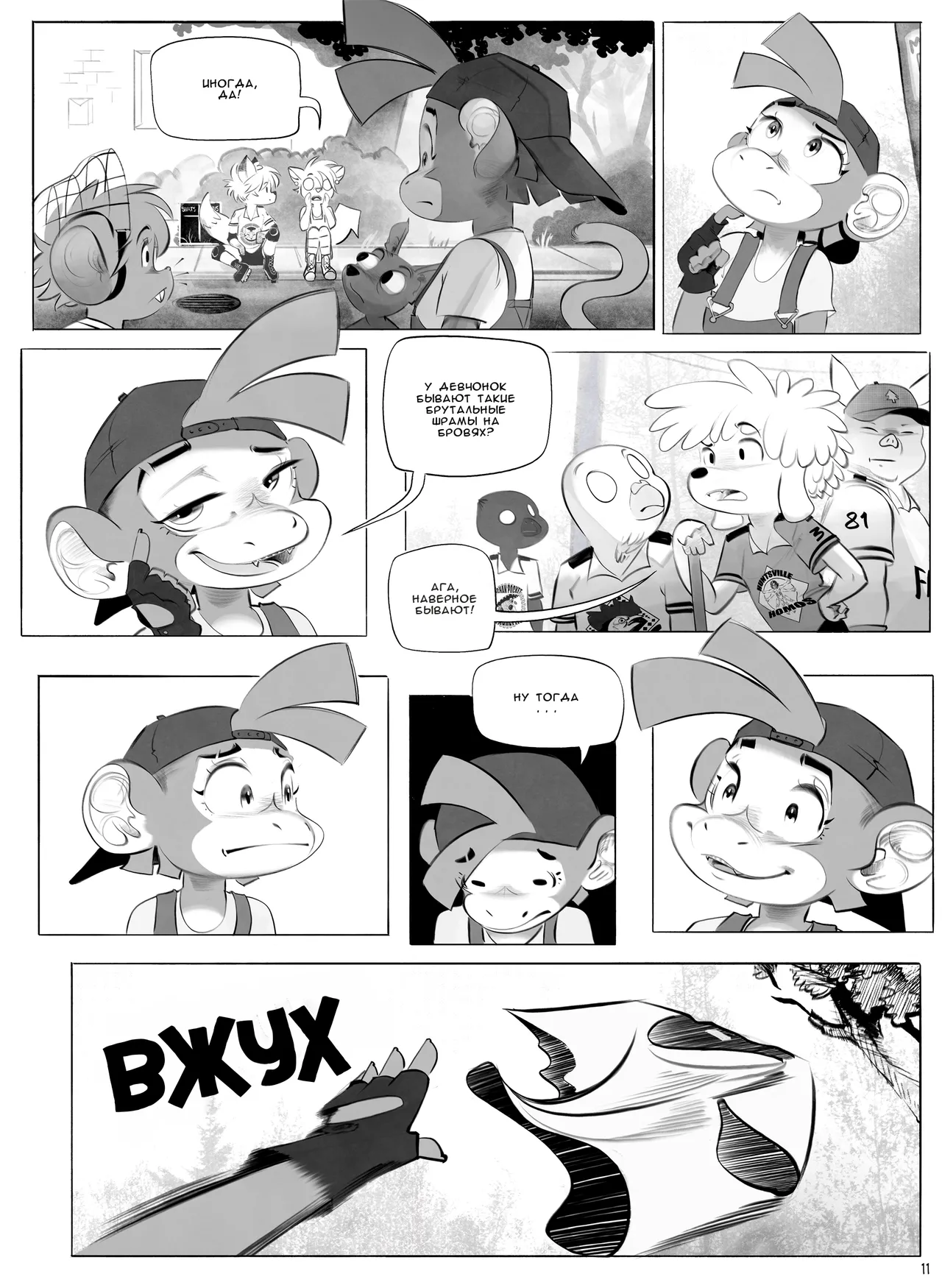 The Billie Jean Comic 3 page 11 full