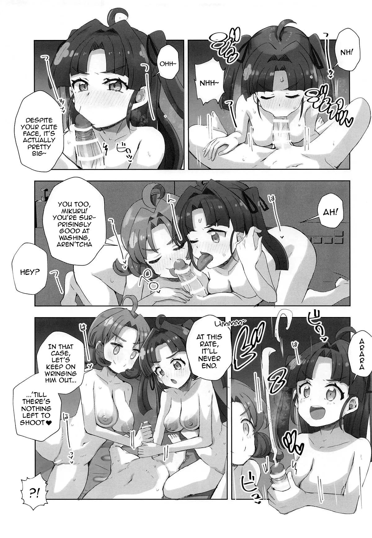 Jet Senpai to H Suru Hon page 11 full