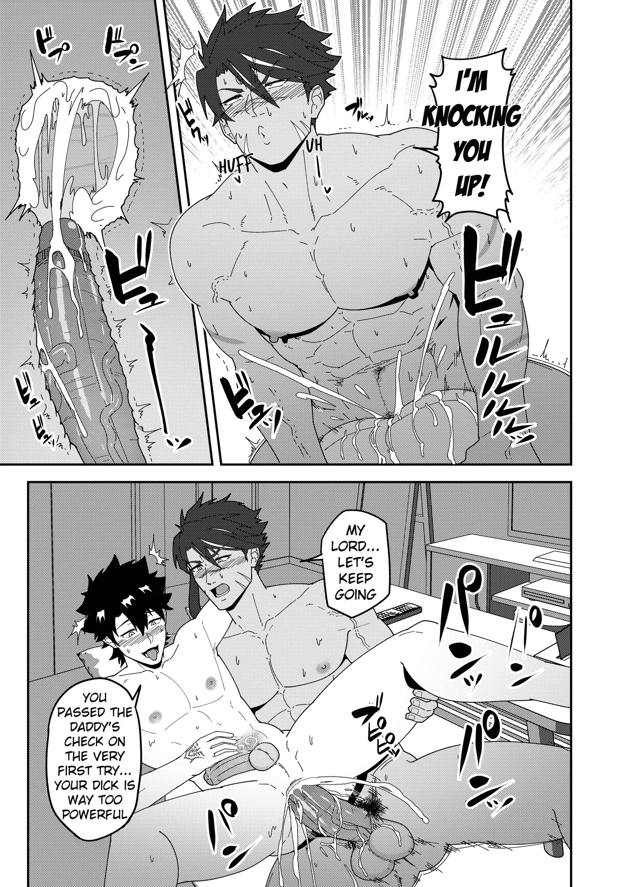 Atama o Karappo ni Shite Yomu FateGO SKB Hon 3 | A lewd FateGO book to read with an empty mind 3 page 11 full