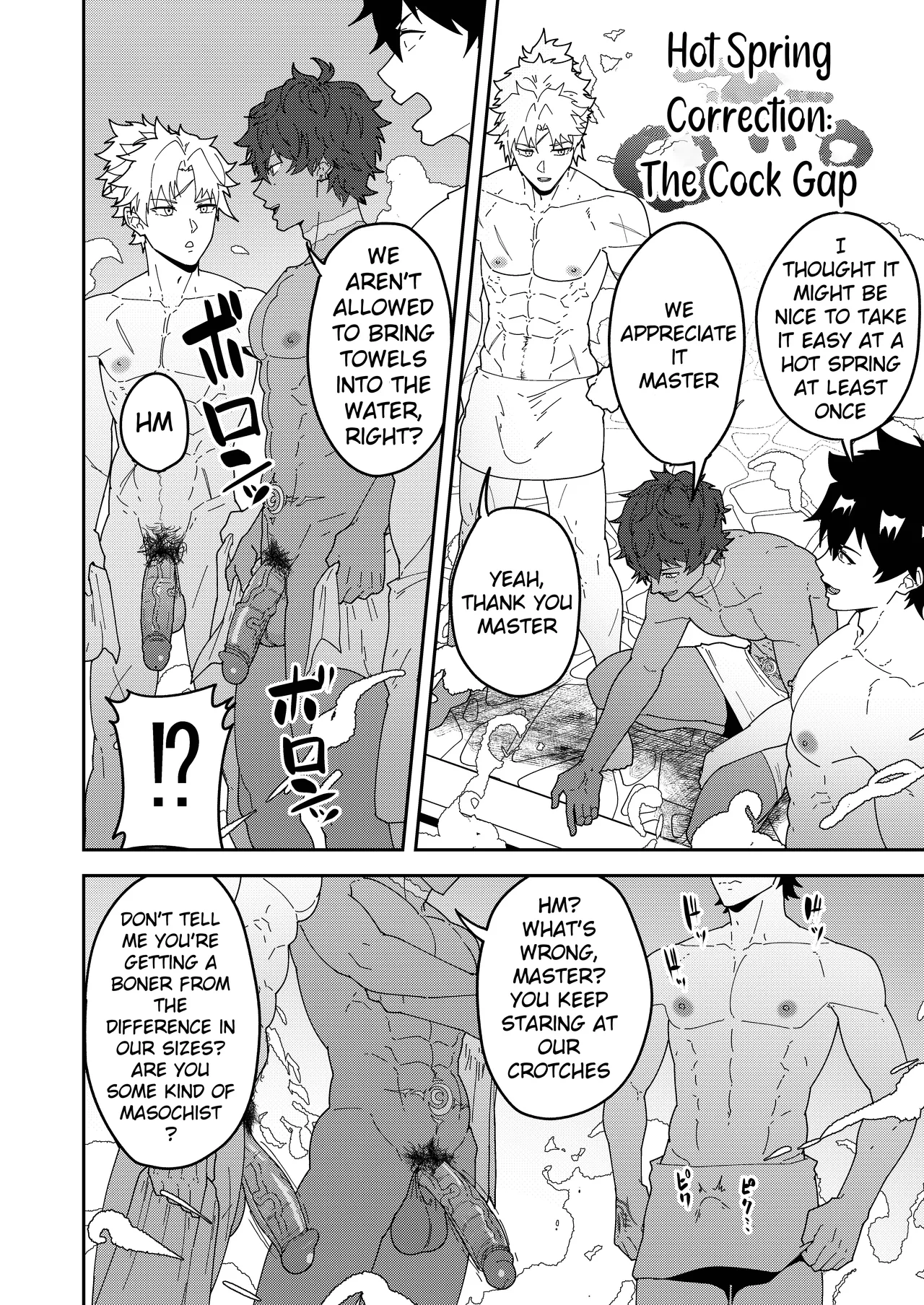 Atama o Karappo ni Shite Yomu FateGO SKB Hon 3 | A lewd FateGO book to read with an empty mind 3 page 12 full