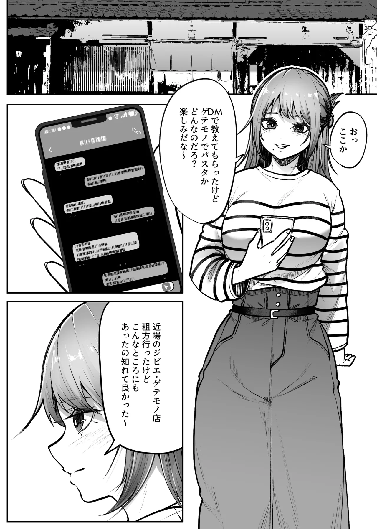 Repeat page 3 full