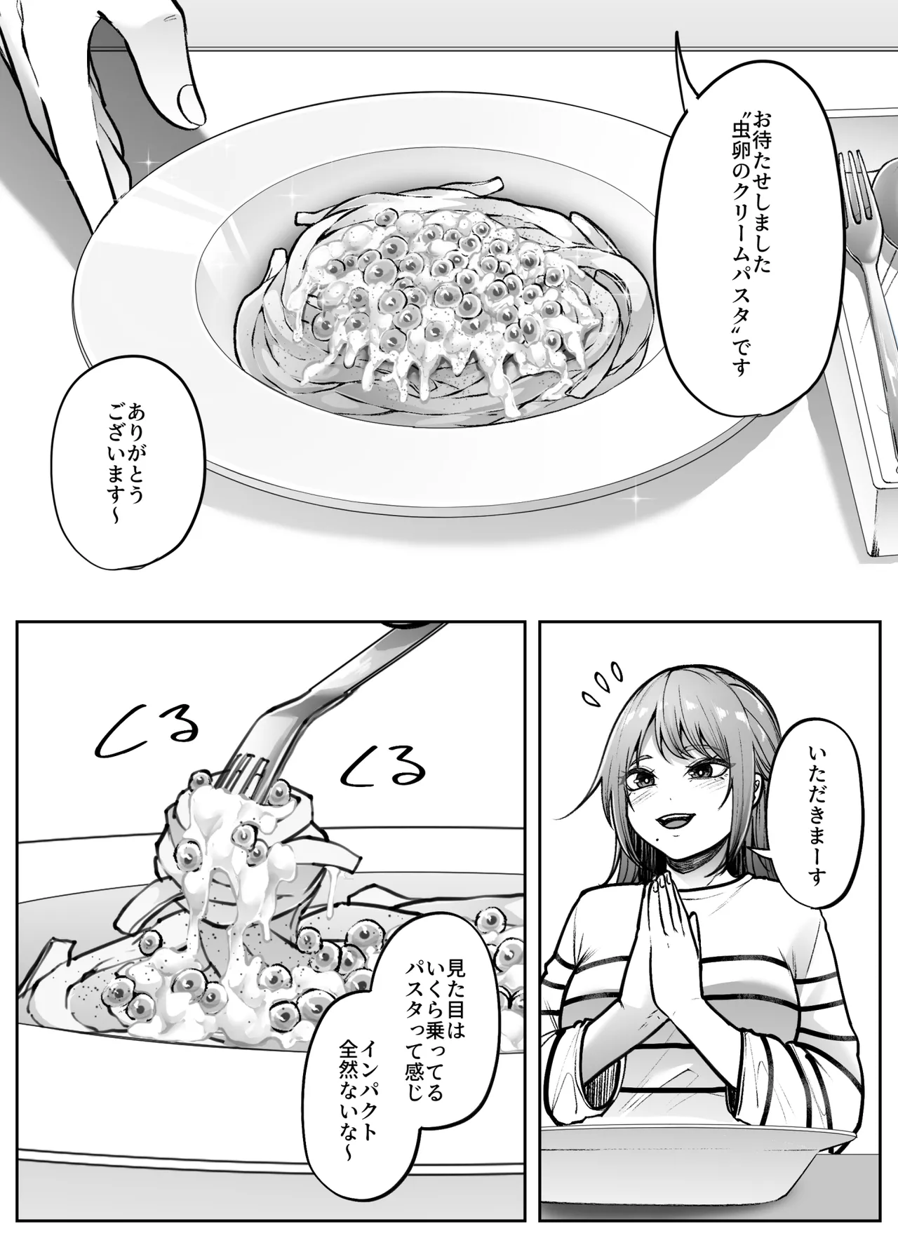 Repeat page 6 full