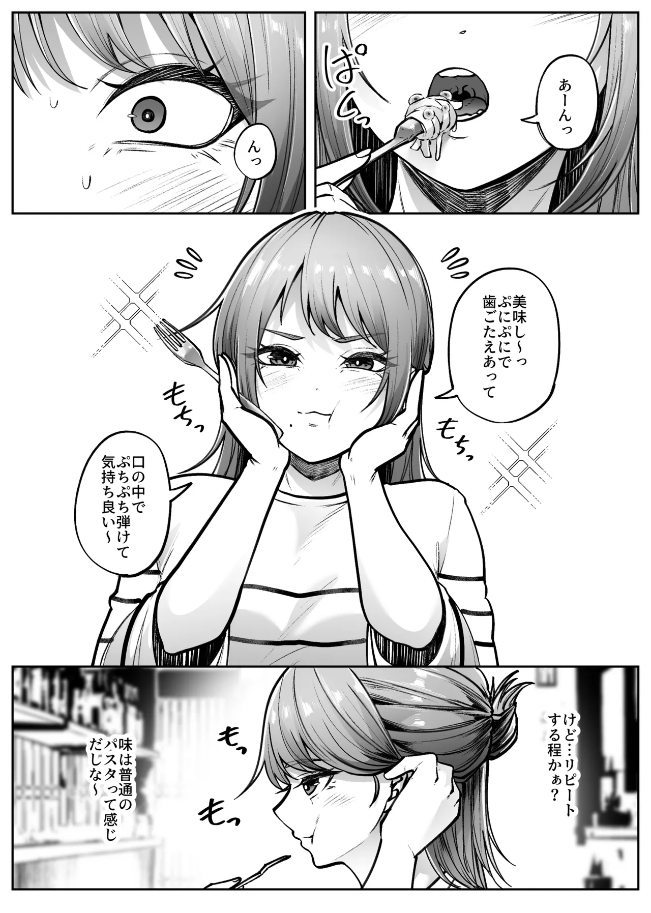 Repeat page 7 full