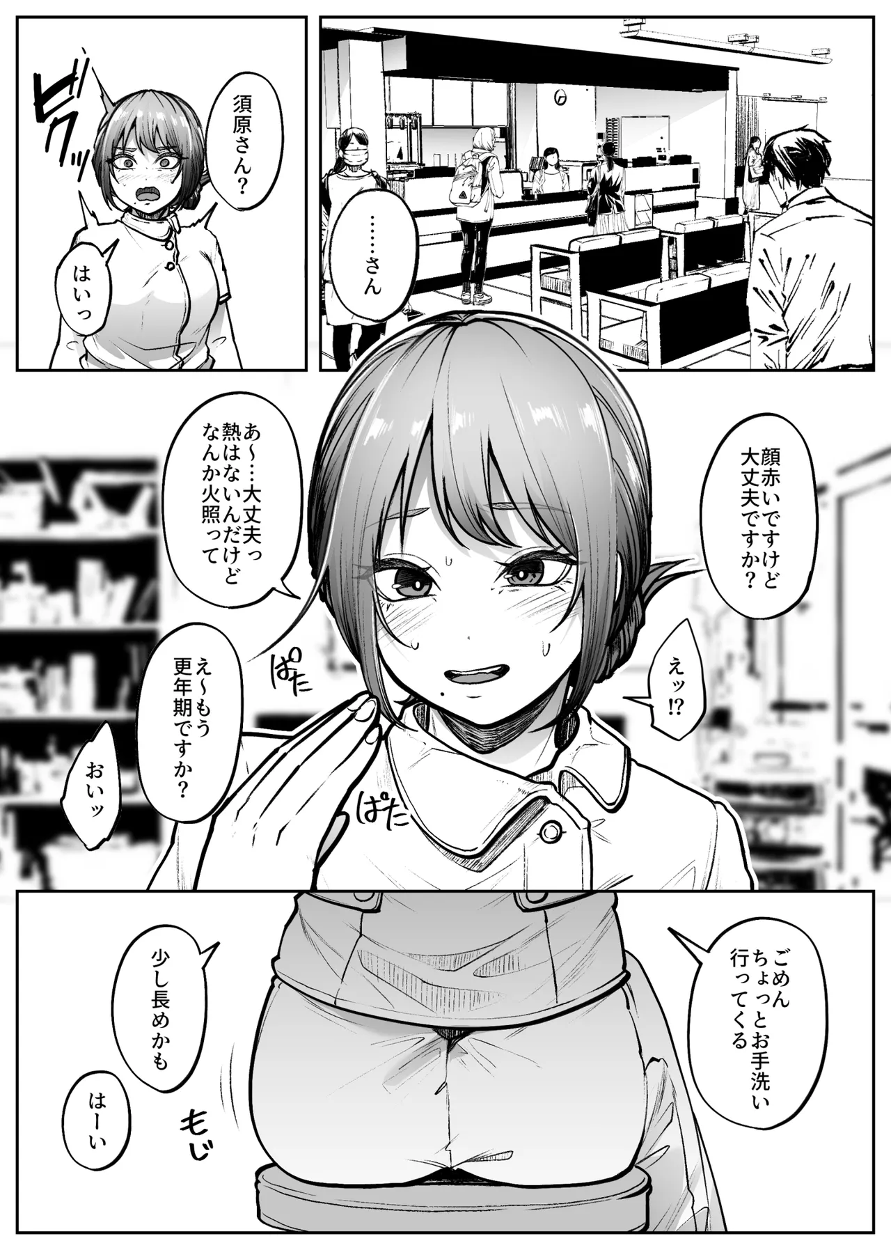 Repeat page 9 full