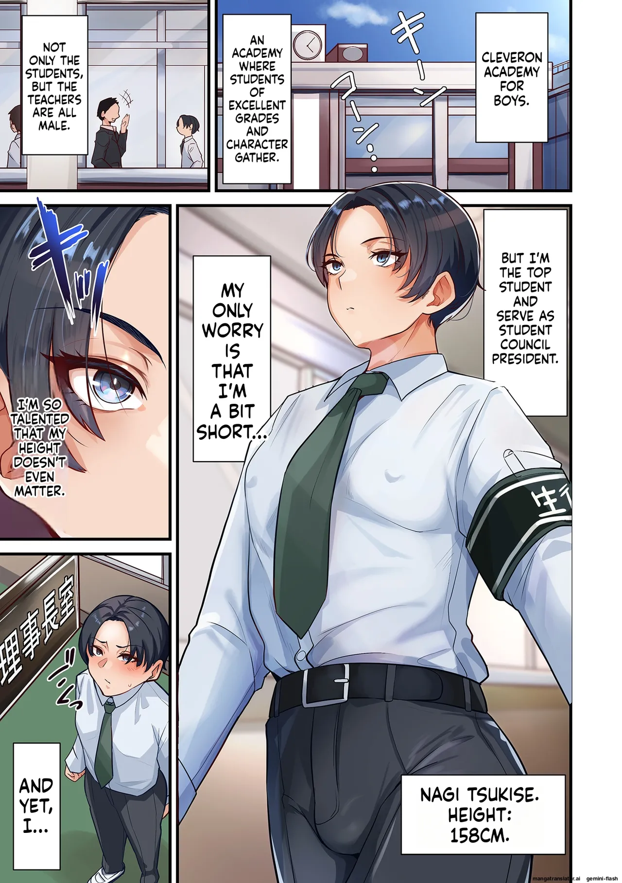 Seito kaichō, haiboku. Jukujo no taishū ni yugame rareta seiheki page 1 full