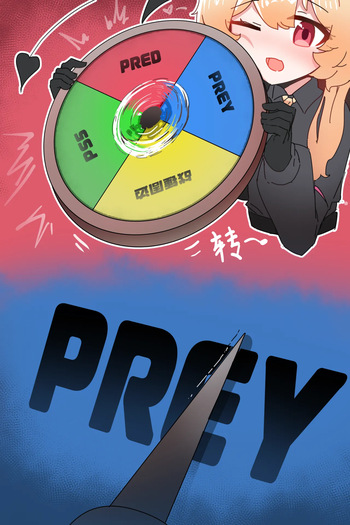 [ExHeX] VORE！The attack of the Loli succubus！ cover