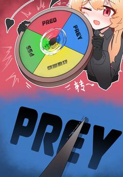 VORE！The attack of the Loli succubus！